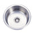 Kingston Brushed Nickel Single Bowl Round Undermount Kitchen Sink KUR17179BN